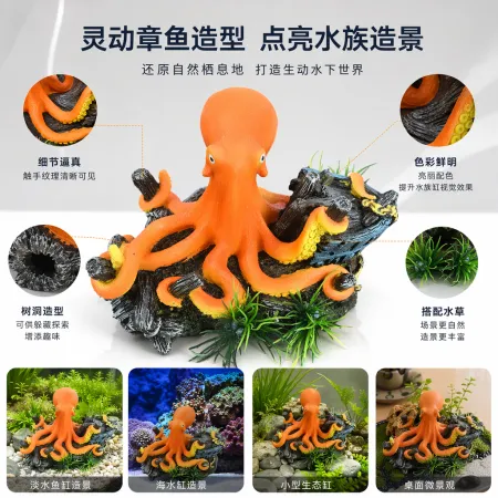 Orange octopus creative home decor, cute and soft desktop decoration Orange octopus creative home decor, cute and soft desktop decoration